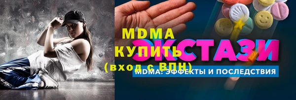 марки lsd Вяземский