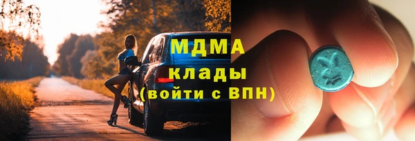 экстази Вязьма